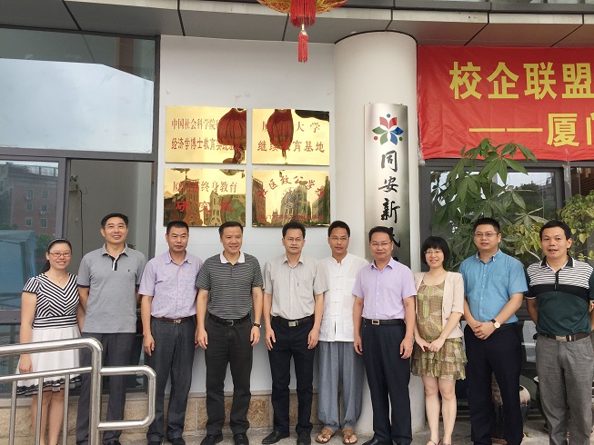 1472456065993072092.jpg 20160704112210116.jpg